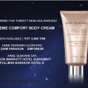 EXTREME COMFORT BODY CREAM_website