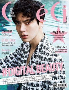 Ceci June 2015 Cover