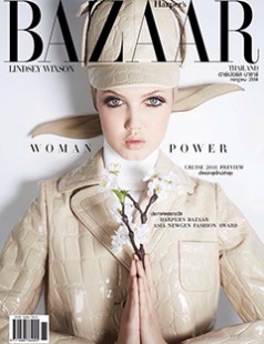 Haaper Bazar July 2015 Cover