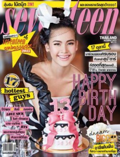 Seventeen OCT15 (cover)