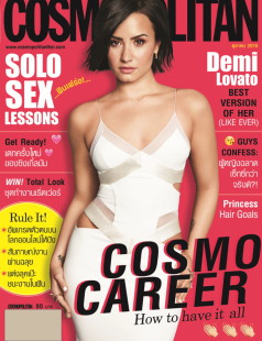 cosmo OCT15 (cover)