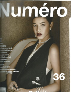 Numero cover july-aug 16